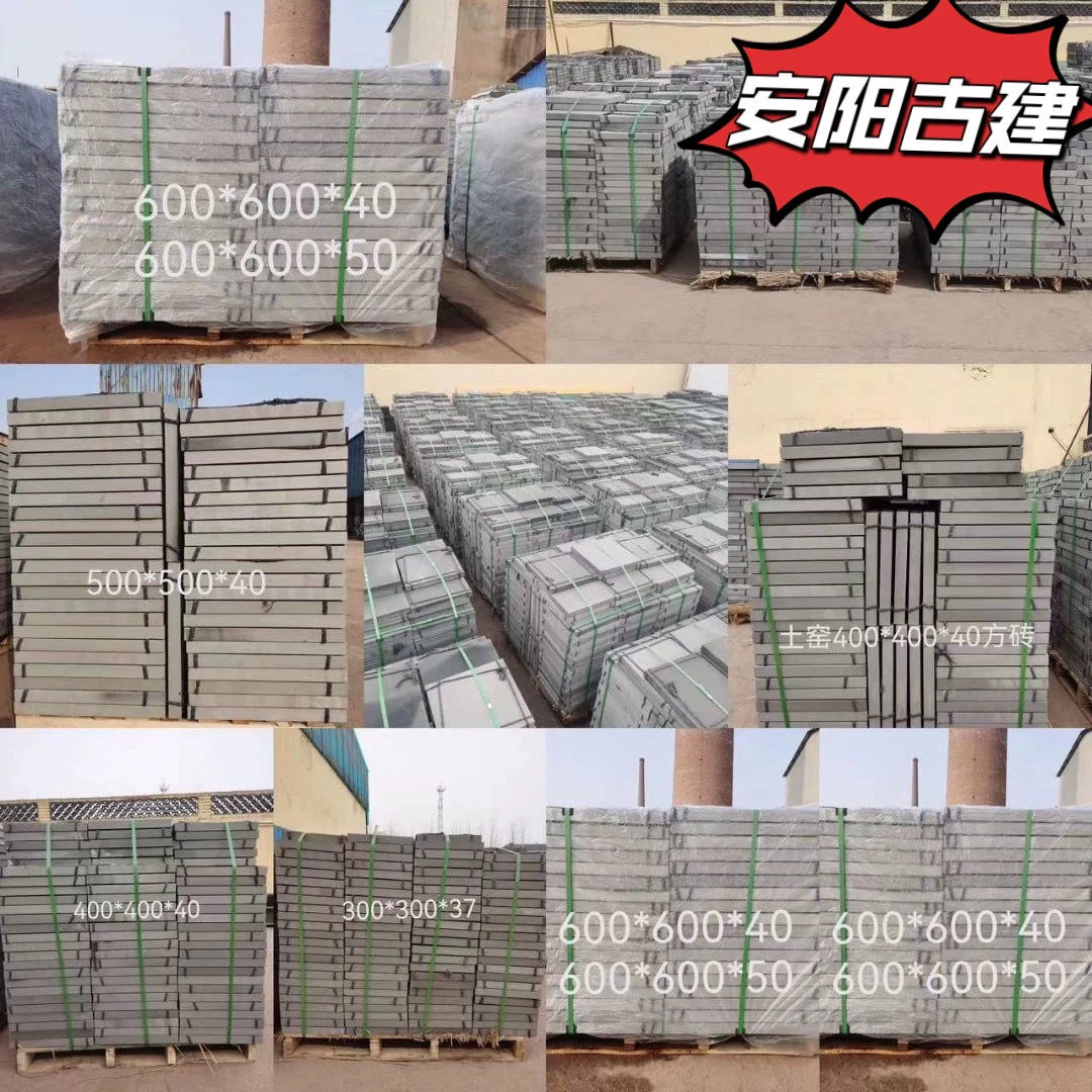 粘土铺地方砖仿古地砖复古四合院寺庙地面方砖金砖古建广场砖室内