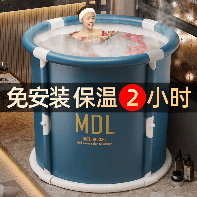 泡澡桶折叠大人全身沐浴桶洗澡桶儿童家用洗澡盆成人专用游泳池子