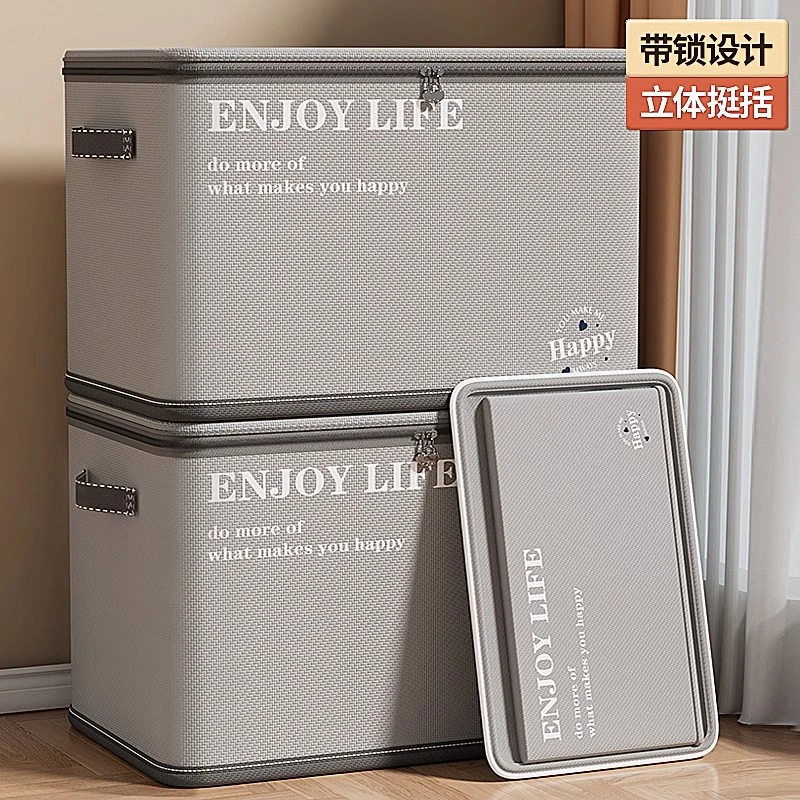 收纳箱家用衣服被子整理箱储物箱内衣文胸收纳盒防潮大容量收纳箱