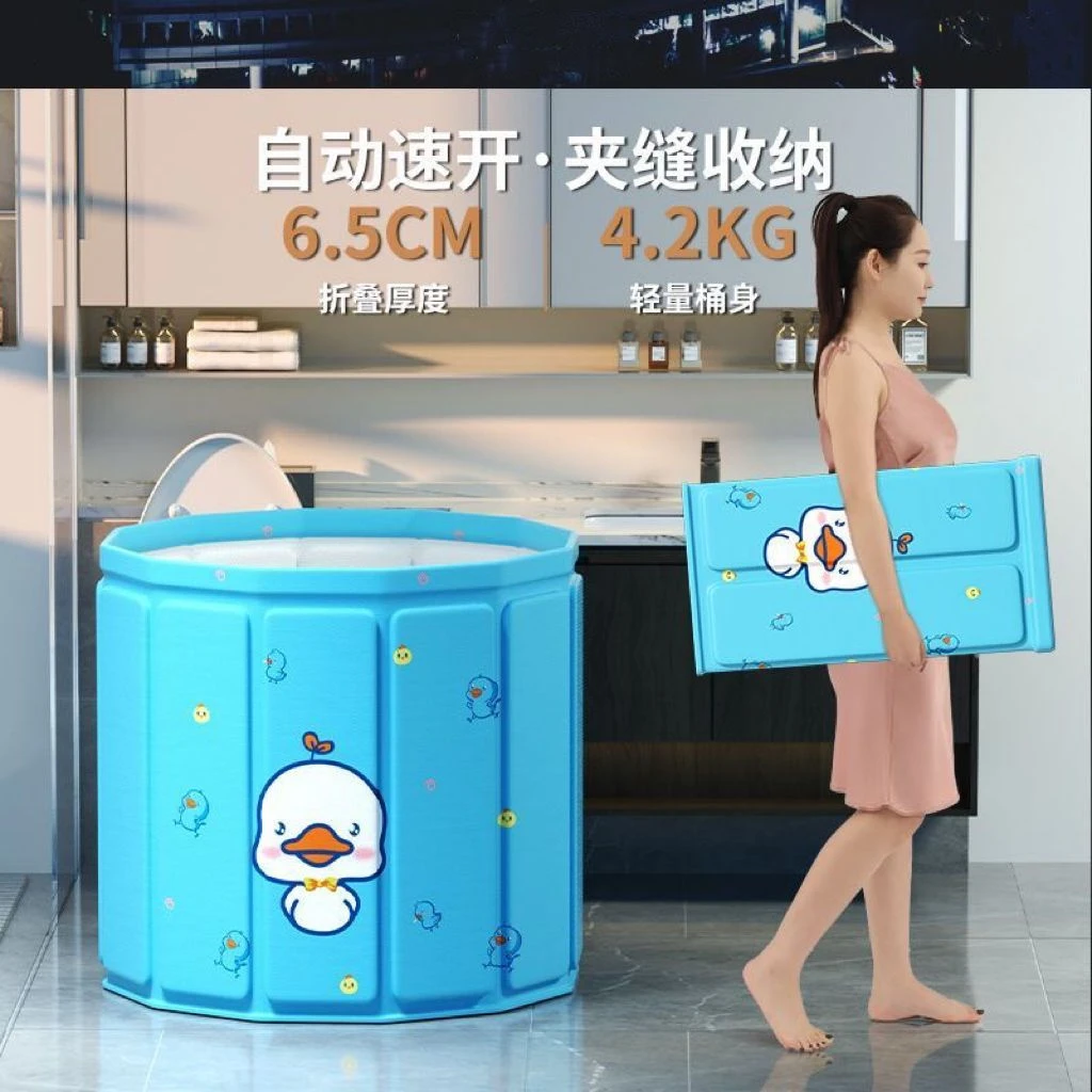 折叠泡澡桶家用儿童浴盆游泳沐浴桶加厚保暖便携成人全身洗澡浴桶
