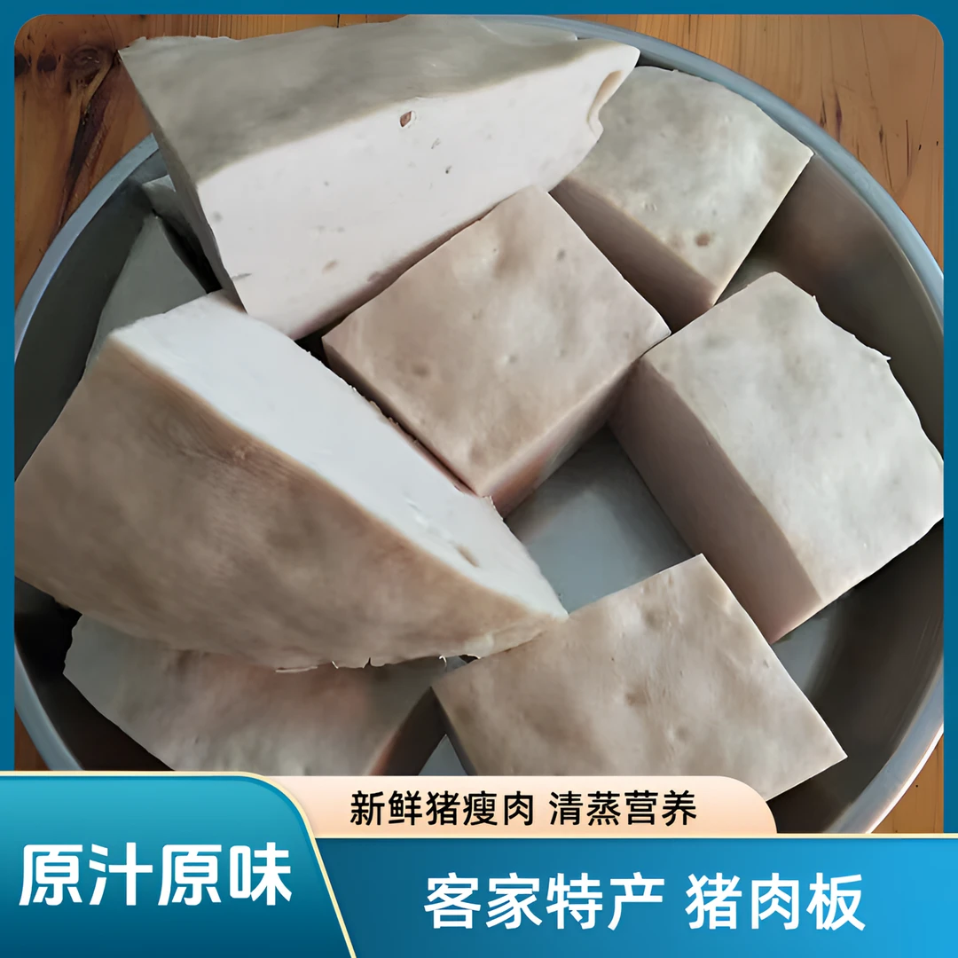 猪肉饼猪肉板清蒸原味优质香菇新鲜营养梅州手工农家地道客家特产