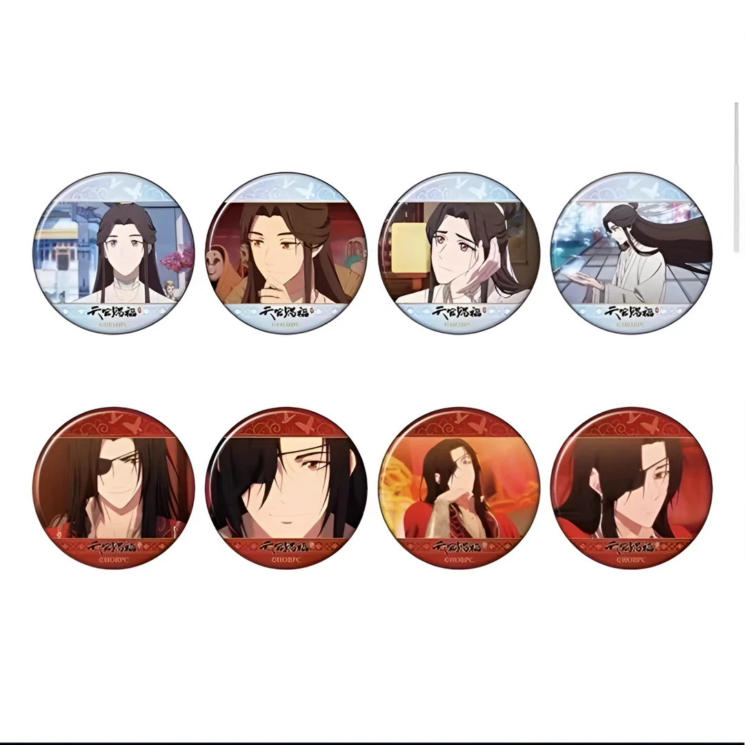 天官赐福日谷场面写吧唧徽章