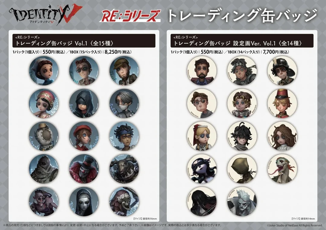 第五人格原画蓝白底吧唧幼稚园第二弹吧唧小卡