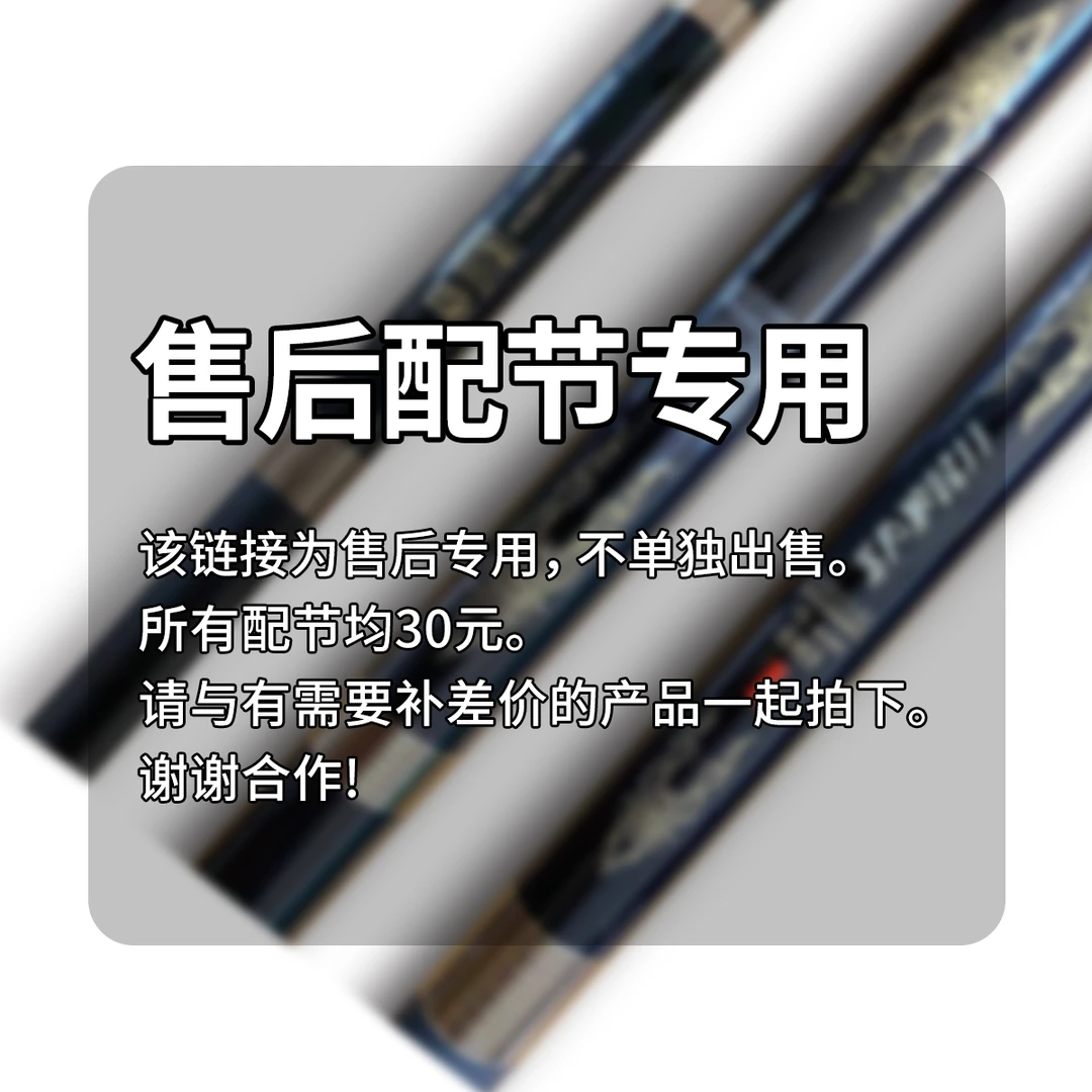 红珊湖1128MAX4.5米