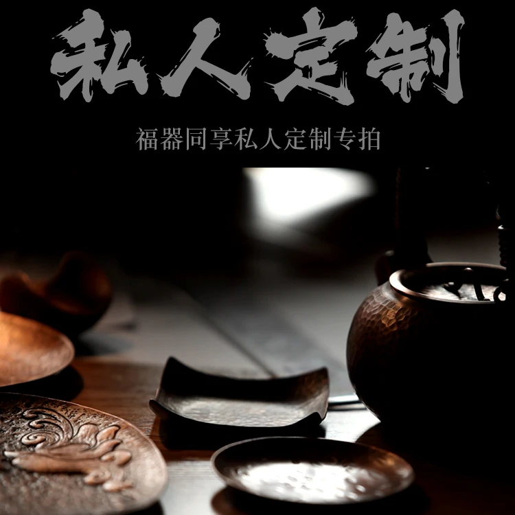 福器孤品手工茶器定制链接茶壶烧水壶咖啡壶各种茶器