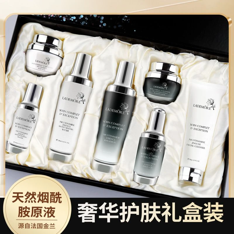 法国LANFUKOU小黑瓶正品护肤水乳套装补水保湿送女友老婆生日礼物