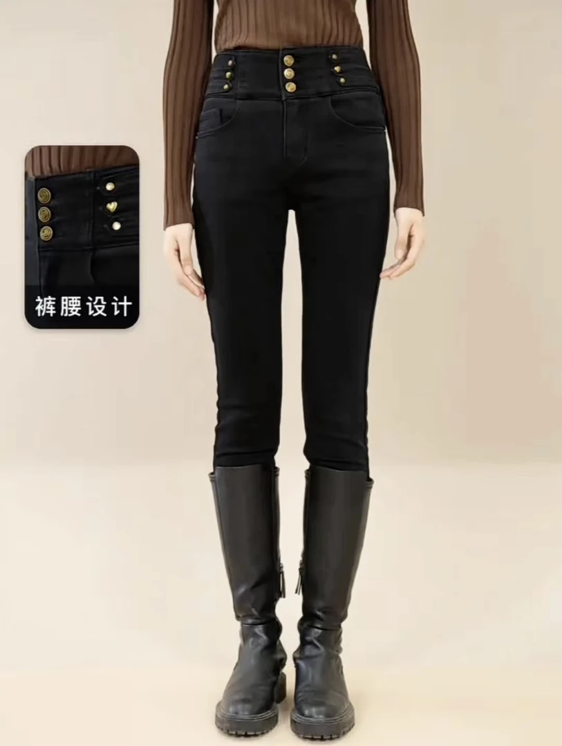 易缔媤高腰牛仔小黑裤D13496WM014