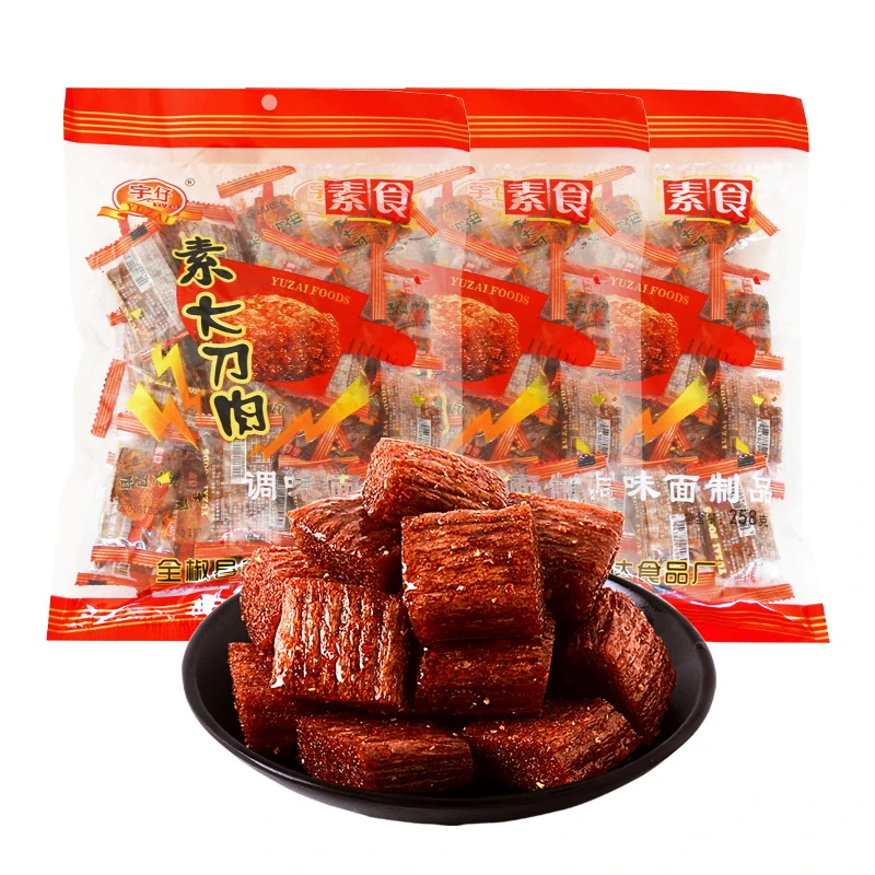 网红辣条大礼包8090后怀旧麻辣零食小吃批发香辣嚼劲爽口营养即食