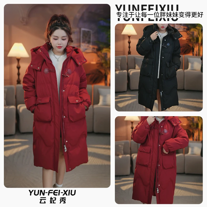 云妃秀大码女装羽绒服百搭时尚休闲通勤气质简约连帽外套显瘦冬季