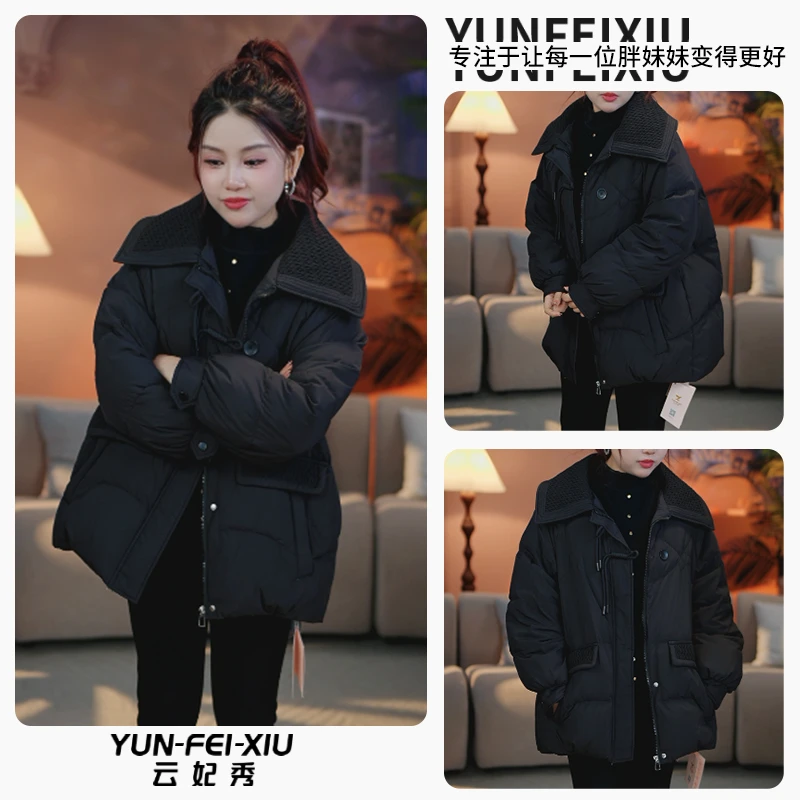 云妃秀大码女装羽绒服时髦气质减龄微胖简约保暖白鸭绒外套冬季