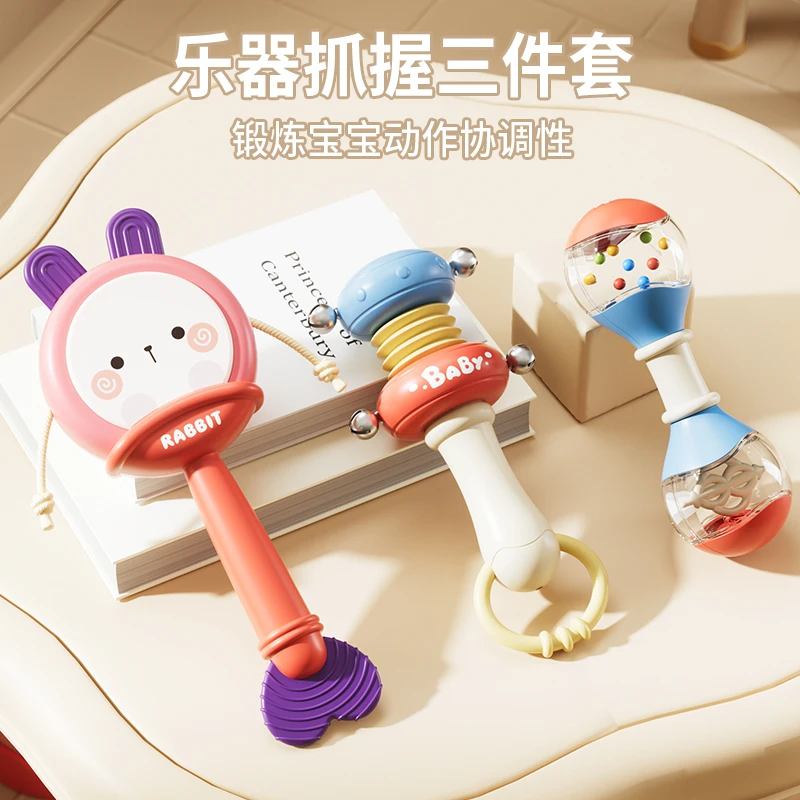 婴儿手摇铃沙锤新生儿益智早教抓握训练玩具可爱可啃咬拨浪鼓