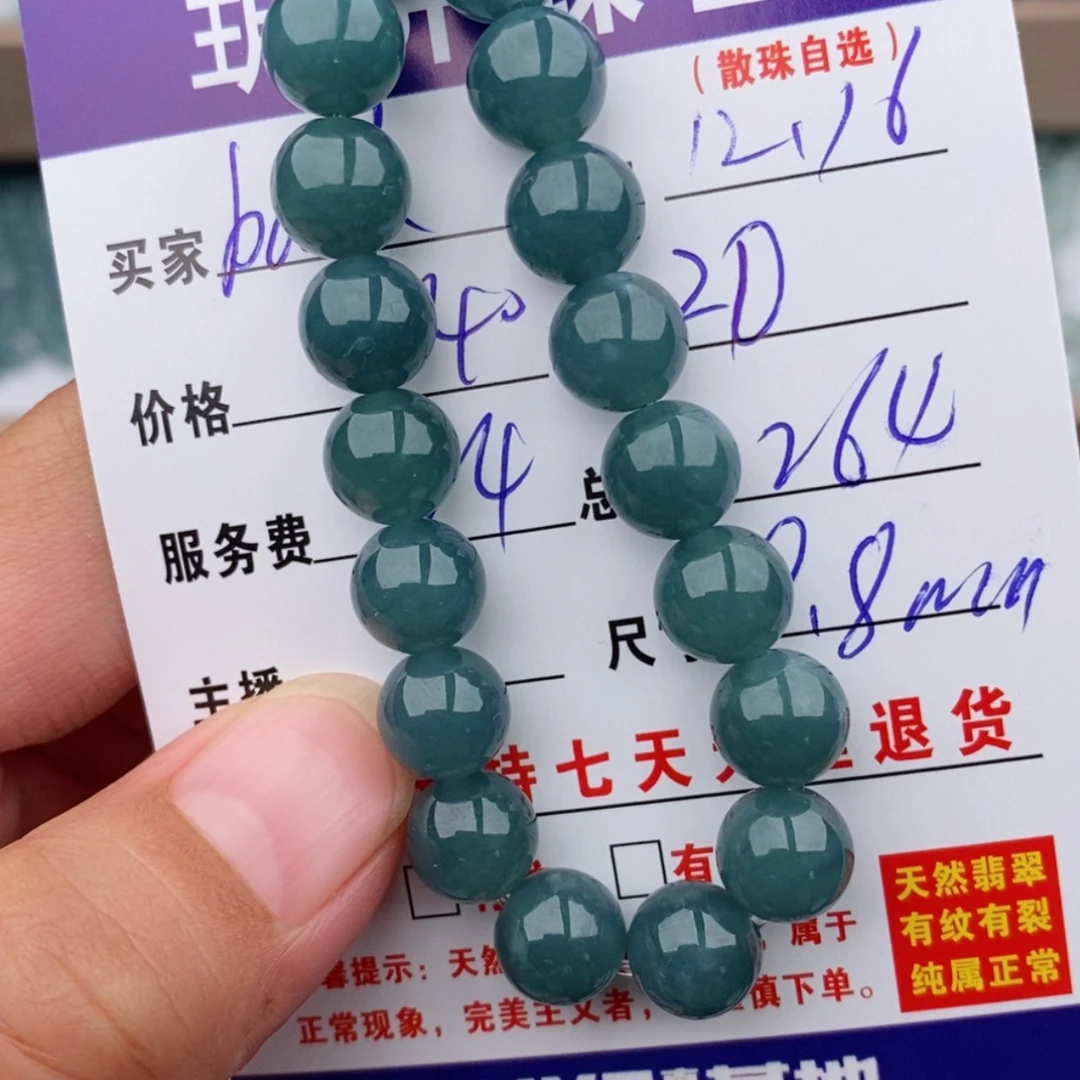 【闪购商品】翡翠手链未镶嵌b****d