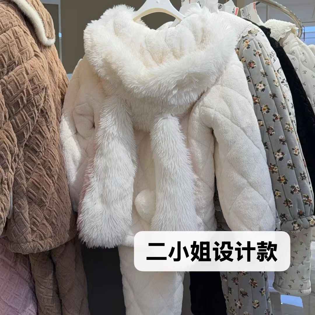 8#秋冬新款加厚睡衣长袖长裤高级感家居服小香风套装