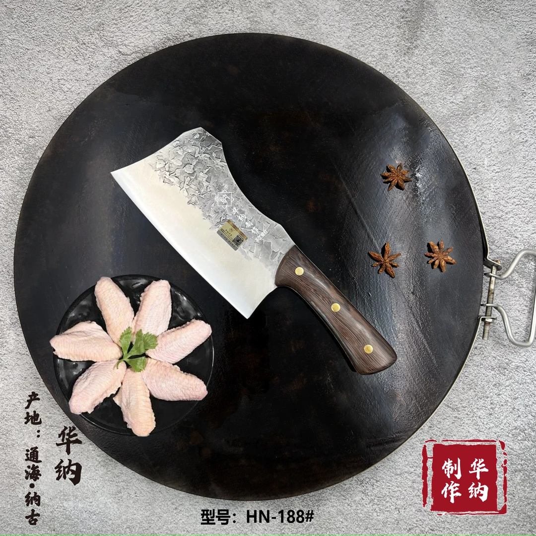 华纳厨房用品手工锻打家用斩骨刀HN-188#