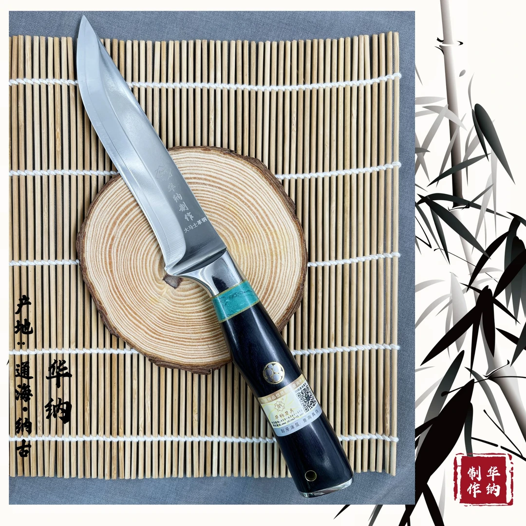 华纳厨房用品大马士革钢剥皮分割刀HN-043#