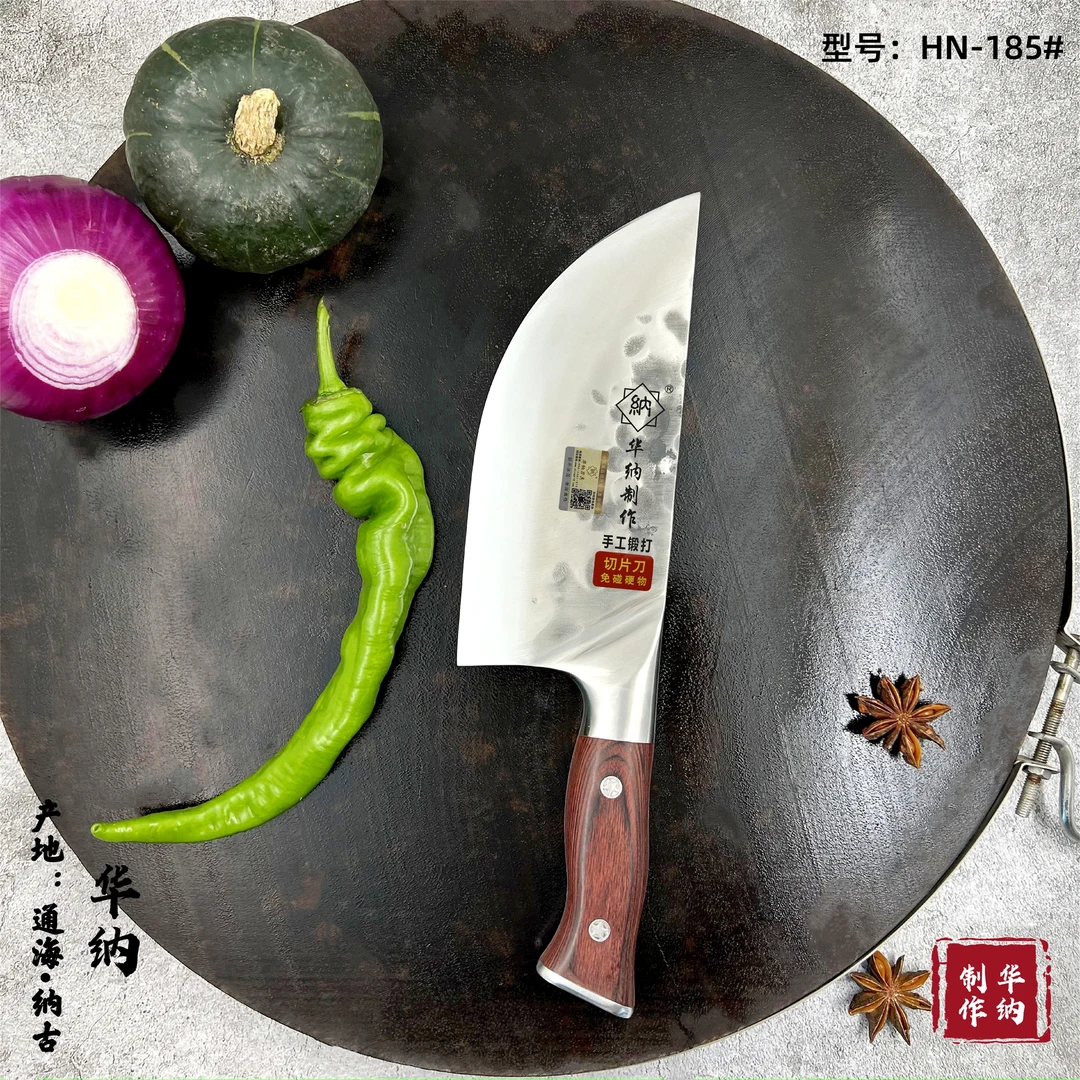 通海纳古手工锻打华纳厨房多用刀柳叶刀HN-185#