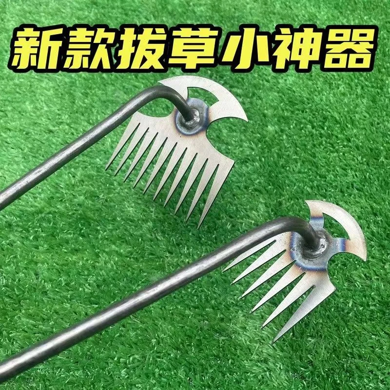 锰钢拔草神器连根拔园艺耙子手握式挖野菜大号除草神器农用锄头