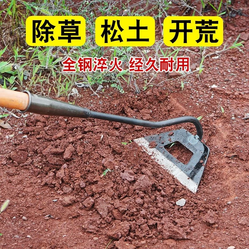 锰钢空心锄头锄草神器家用农具长柄锄草锄头专用开荒除草锄草工具