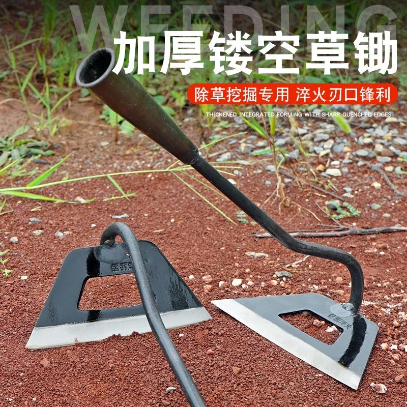 新款锰钢锄头锄草加厚镂空锄头家用除草工具长柄锄头铲草锄草神器