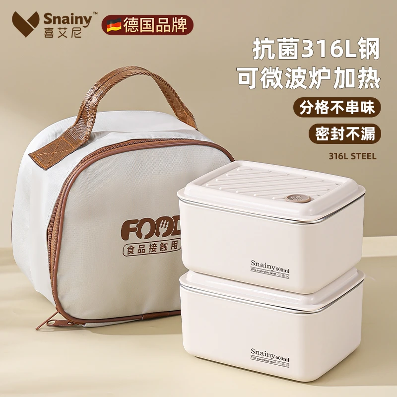 保温饭盒上班族可微波炉加热双层不锈钢便当盒学生专用带饭小餐盒