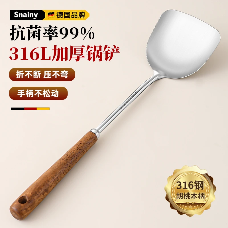 316不锈钢锅铲食品级家用厨房炒菜铲子加厚木柄把铁锅铲厨具套装