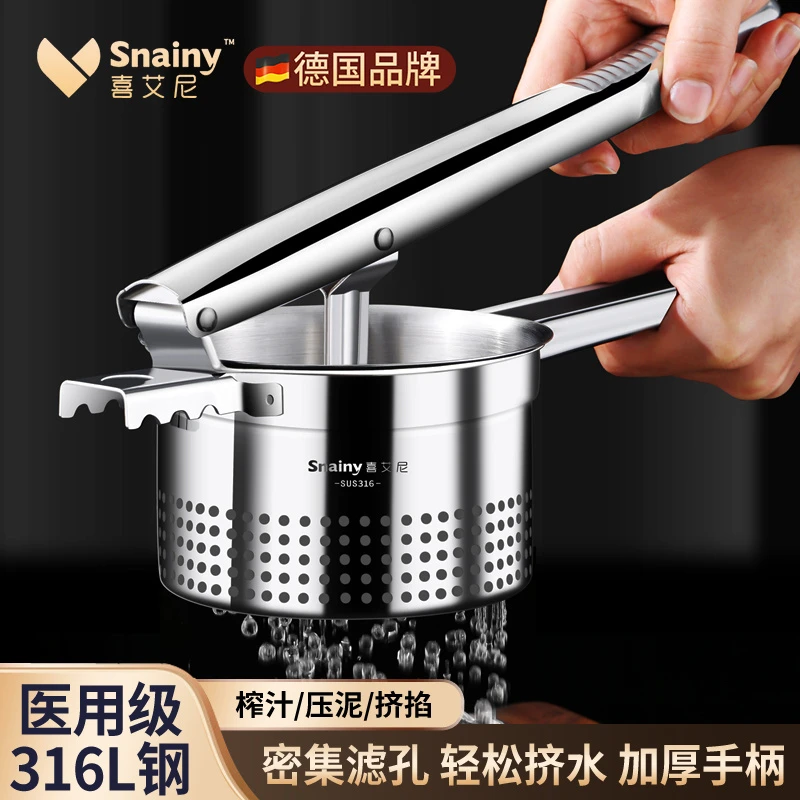 316不锈钢菜馅挤水器家用饺子馅攥压蔬菜汁脱水机大号挤菜水神器