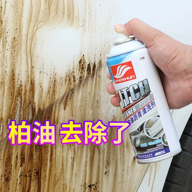 汽车内饰清洗剂用品大全实用泡沫清洁神器车内专用车载洗车黑科技