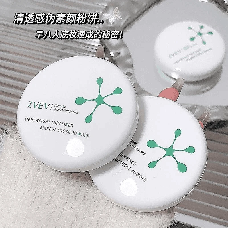 【拍一发二】花间粉饼颂定妆清爽控油不卡粉自然服帖长效持妆蜜粉