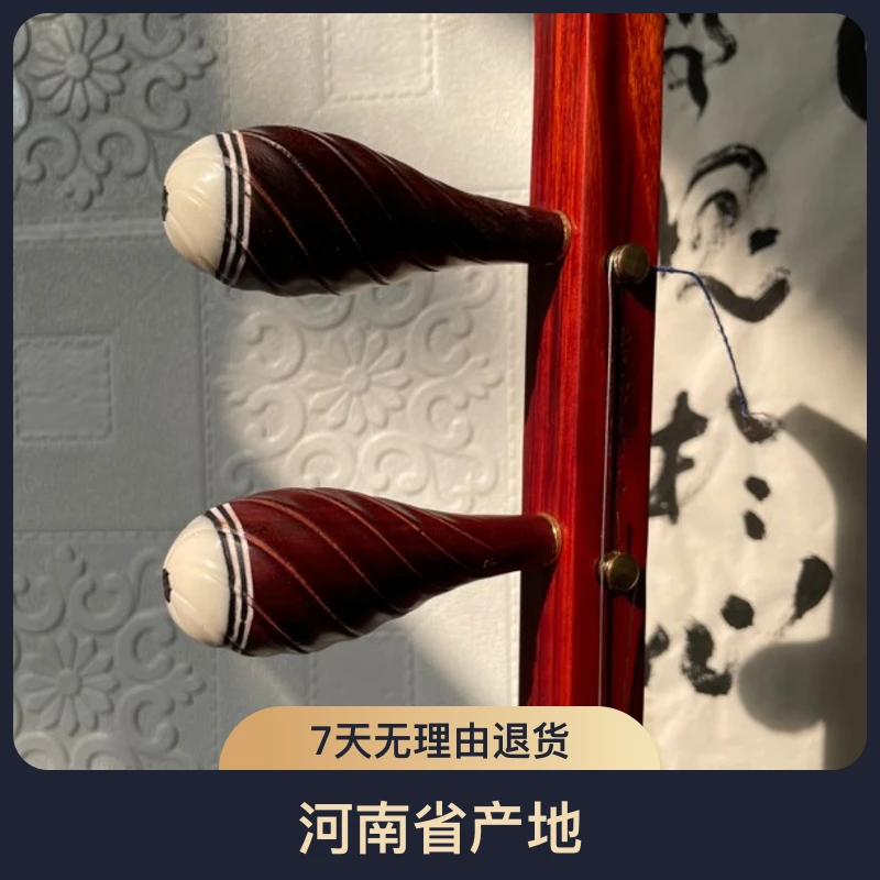 豫剧板胡小叶紫檀平头（经典款)