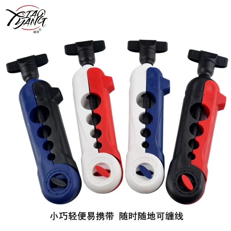 渔轮上线器鱼线缠线器绕线器多功能快速海竿抛竿方便卷线钓鱼配件