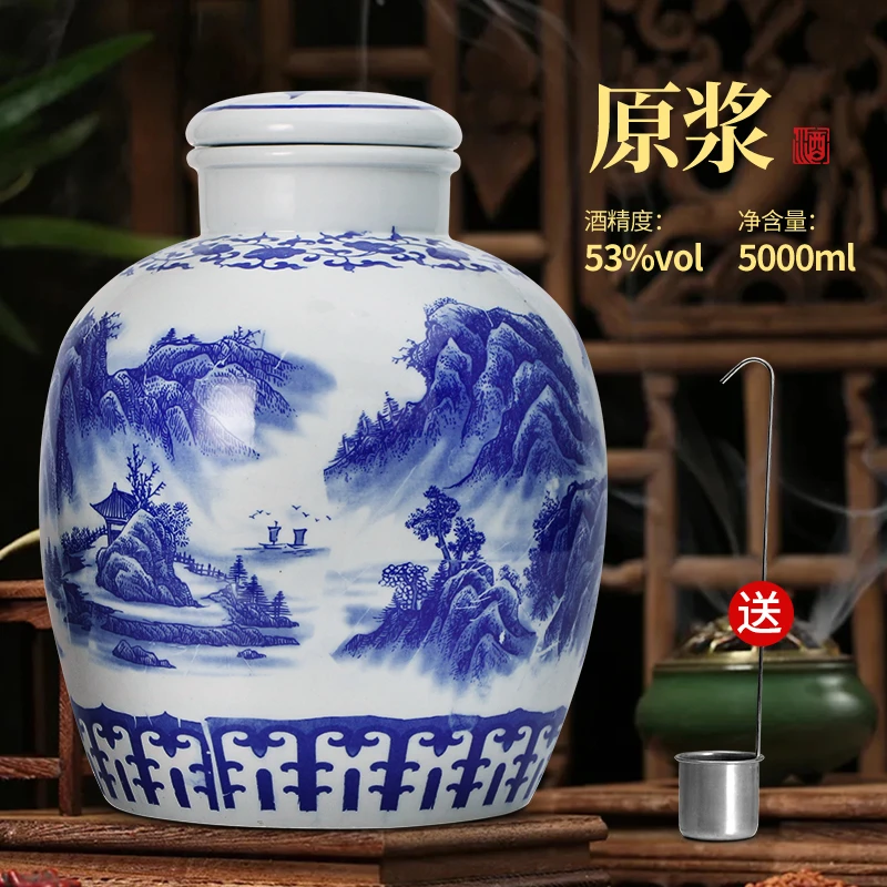 北国风光山水图坛子酒53度清香型纯粮白酒5000毫升装53%Vol5000ml