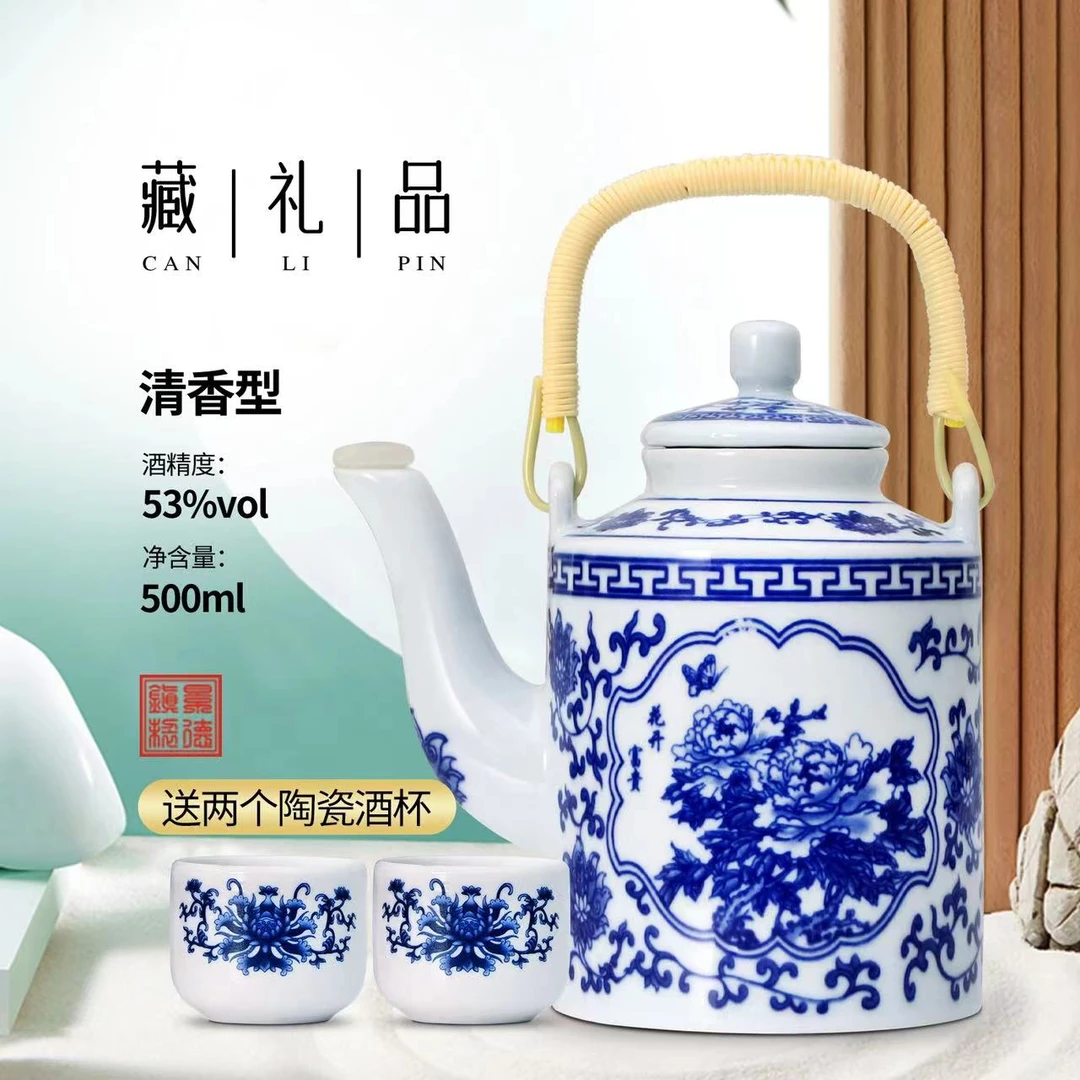 北国风光茶壶原浆53度清香型纯粮白酒500ml装53度500ml