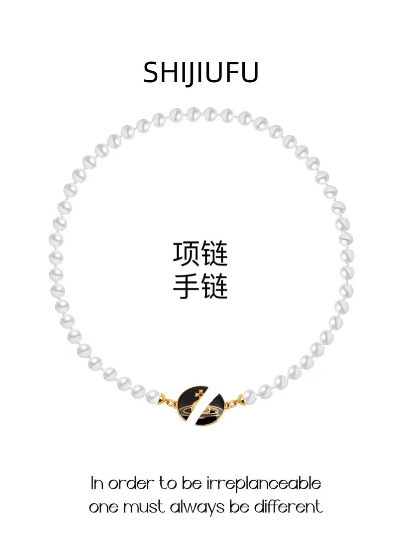 合金仿珍珠项链 高级时尚潮流百搭立体土星水滴珍珠项链
