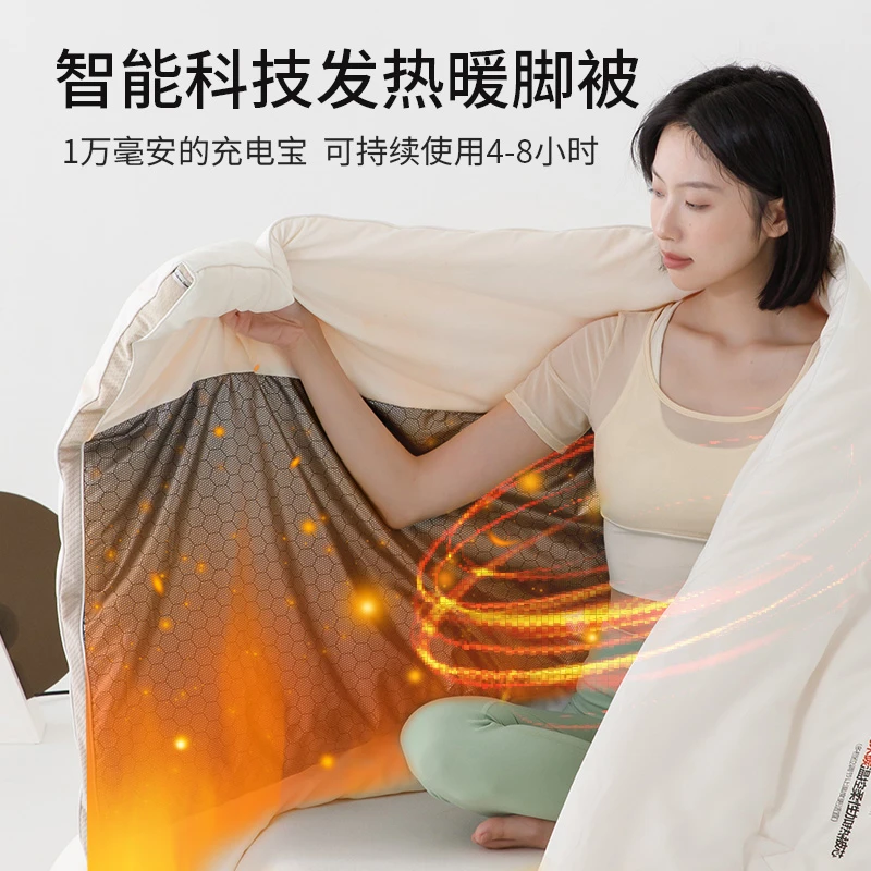 USB智能控温被窝脚冷保暖足神器加热暖身毯棉被芯冬季被子加厚