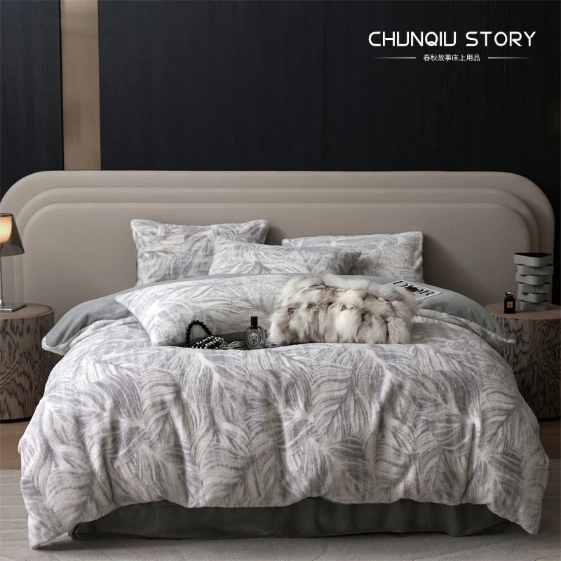 春秋故事冬季新款兔兔绒立体雕花牛奶绒四件套轻奢高级感加厚被套