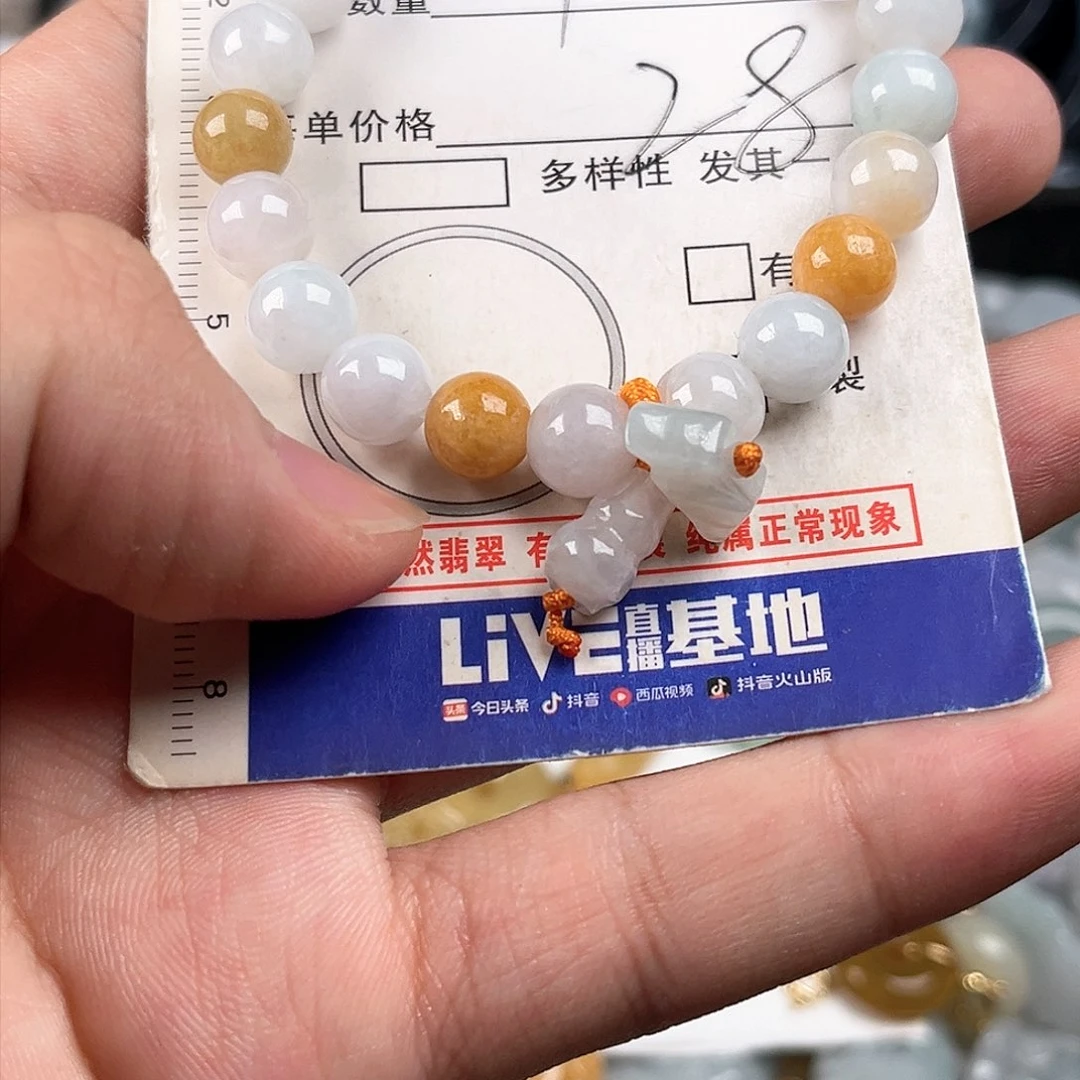 翡翠颈饰未镶嵌天然翡翠A货多样性发其中一件