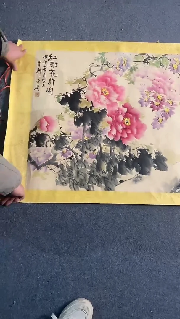 【闪购商品】绘画1