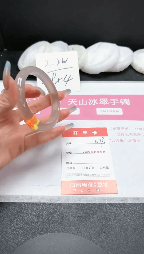 【闪购商品】石英质玉手镯未镶嵌W290-59.4