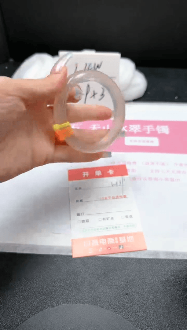 【闪购商品】石英质玉手镯未镶嵌W139-53.9