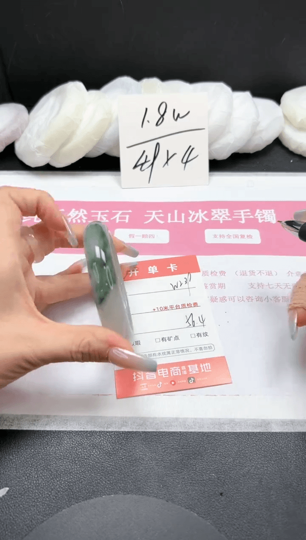 【闪购商品】石英质玉手镯未镶嵌W239-56.4