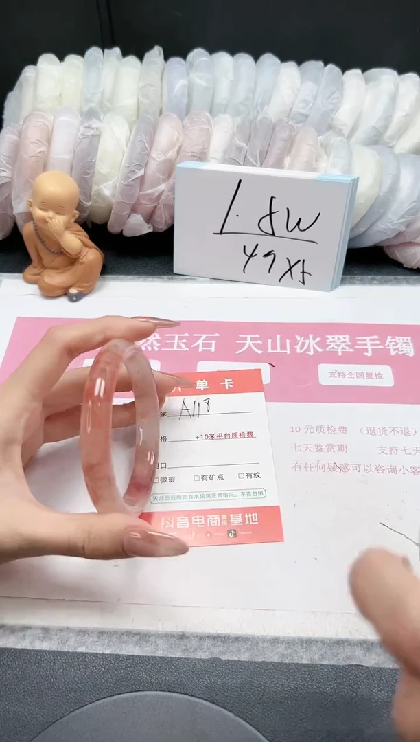 【闪购商品】石英质玉手镯未镶嵌A118-62.6