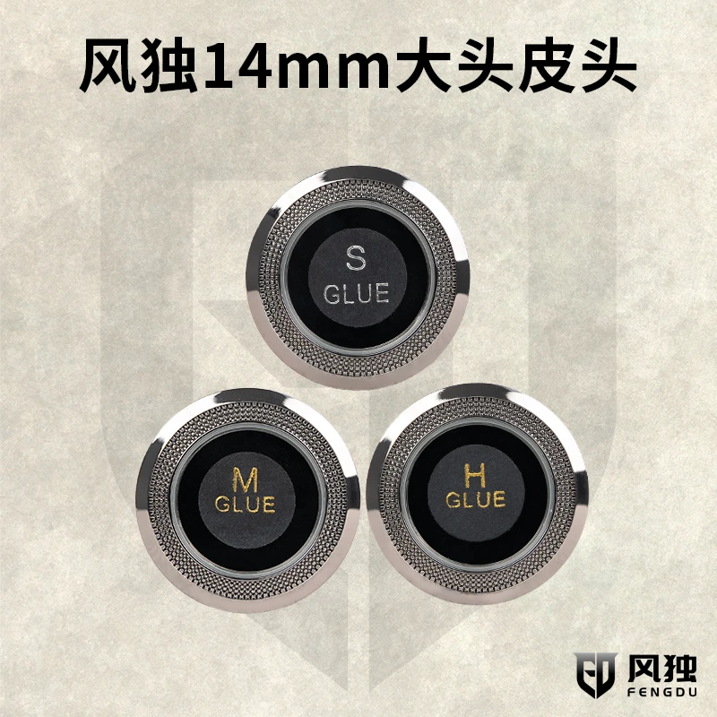 风独皮头大头杆枪头多层耐用纯皮九球斯诺克中八杆头14mm垫片纯皮