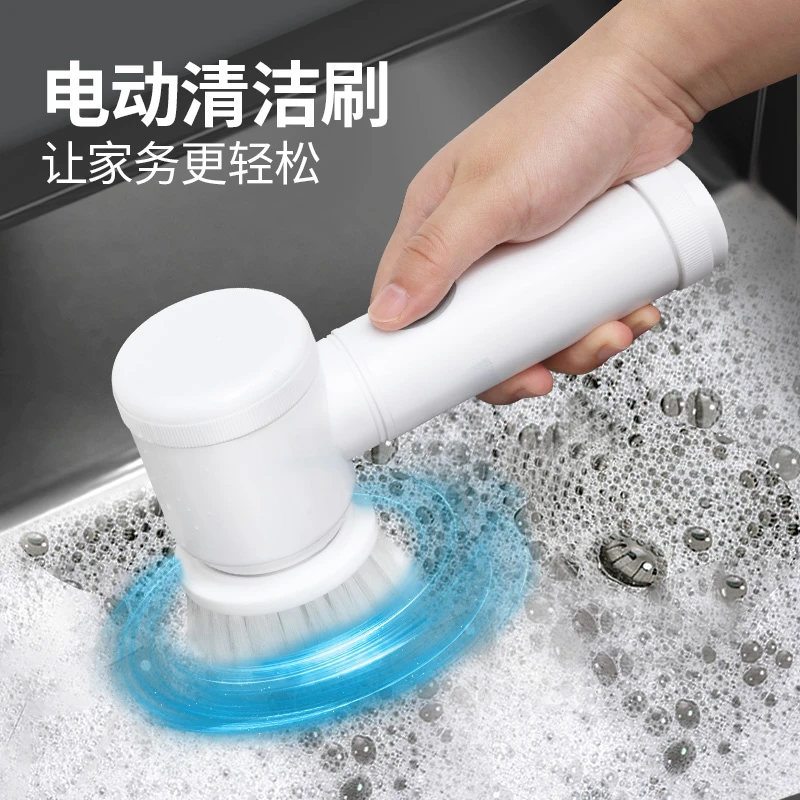 无线手持家用电动清洁刷软毛刷海绵刷不伤鞋多功能自动刷鞋神器