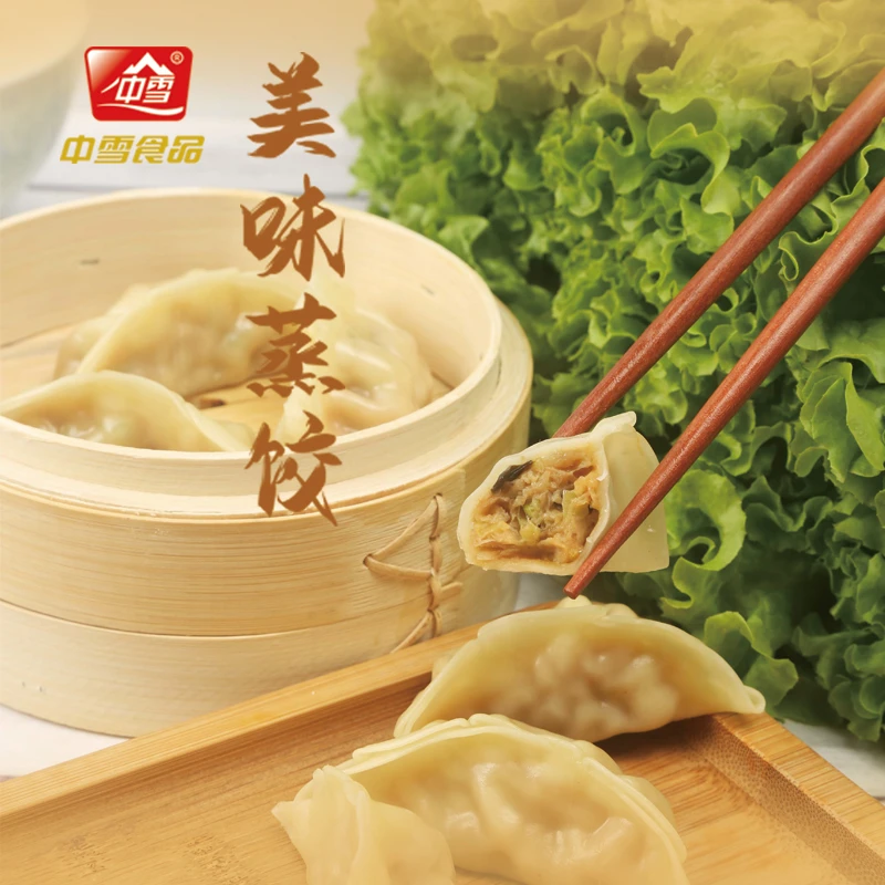 中雪蒸煎饺鲜肉玉米猪肉荠菜猪肉香菇菌菇三鲜加热东北大锅贴批发