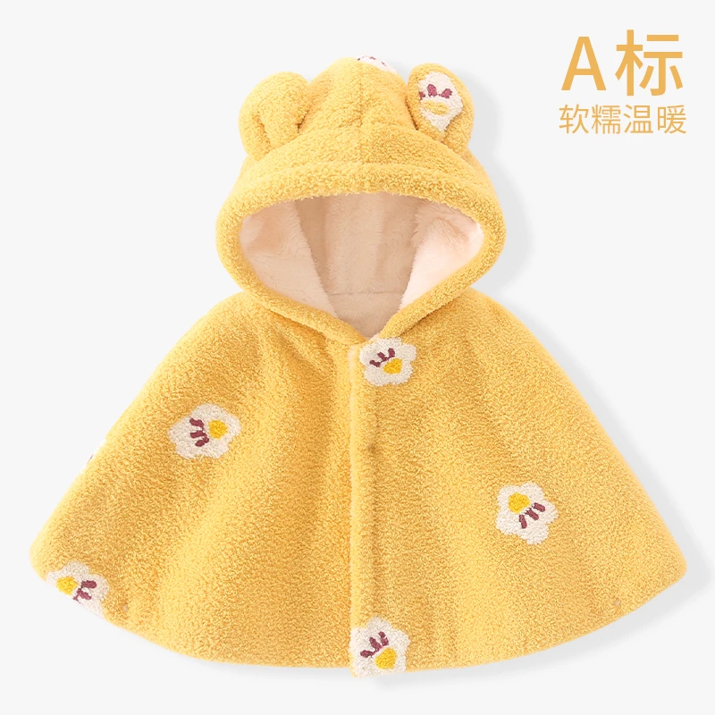 婴儿披风儿童秋冬外出男女宝宝出门披肩春秋婴幼儿加绒挡风防风被