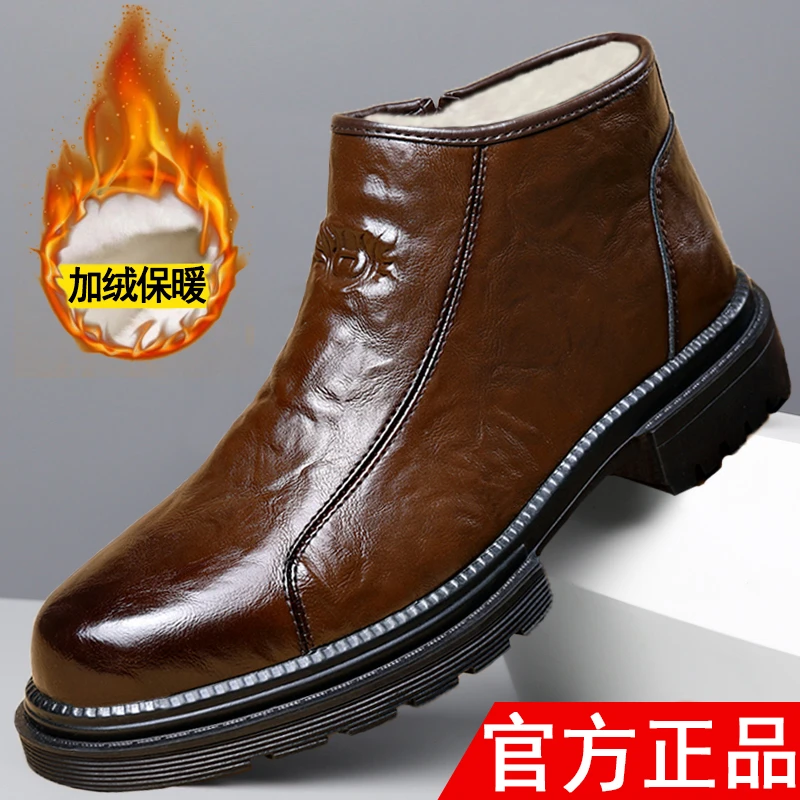 【官方正品】秋冬爆款加绒高档男士英伦风时尚百搭马丁靴复古潮流