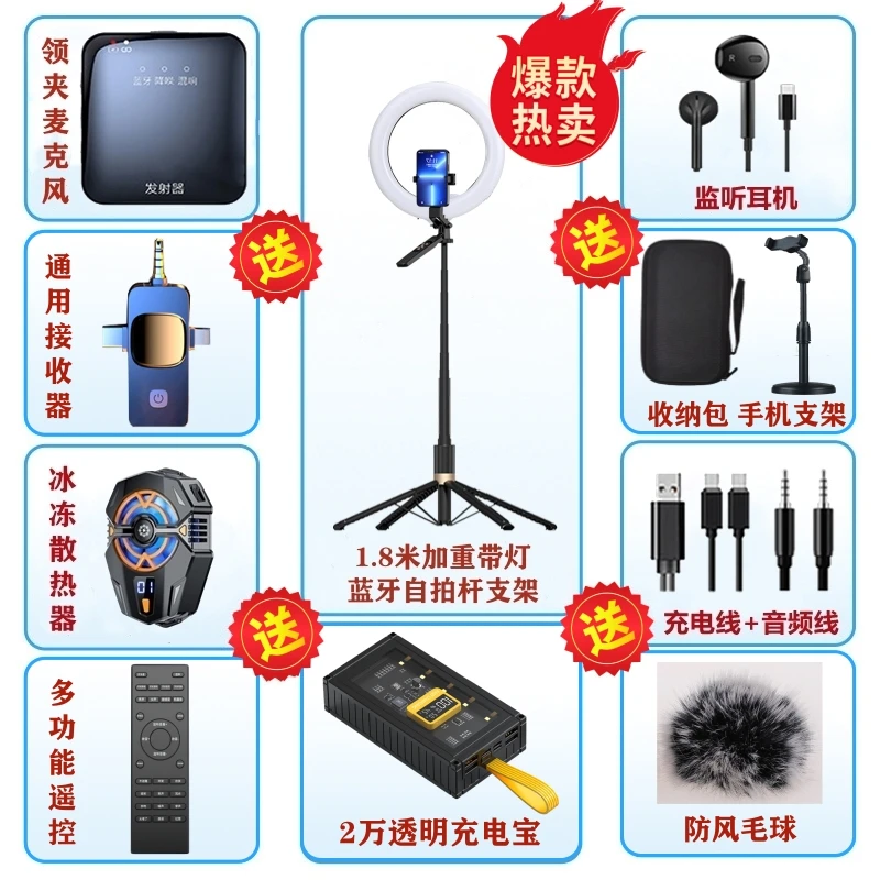 【得绿光姐蜜训+一对一】自带声卡无线领夹麦克风 蓝牙智能降噪收音