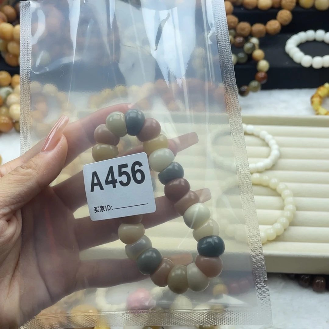 白玉菩提吊坠杉*干磨