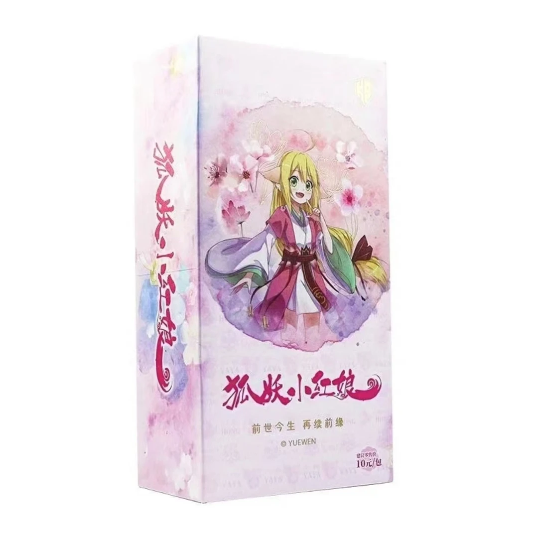【平拆】卡宝文创 狐妖小红娘收藏卡第二弹 潮玩盲盒