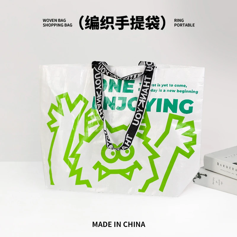 pp手提编织袋定制logo购物大容量服装展会蛇皮搬家覆膜编织袋定做